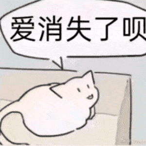 妙啊表情包gif动图给您