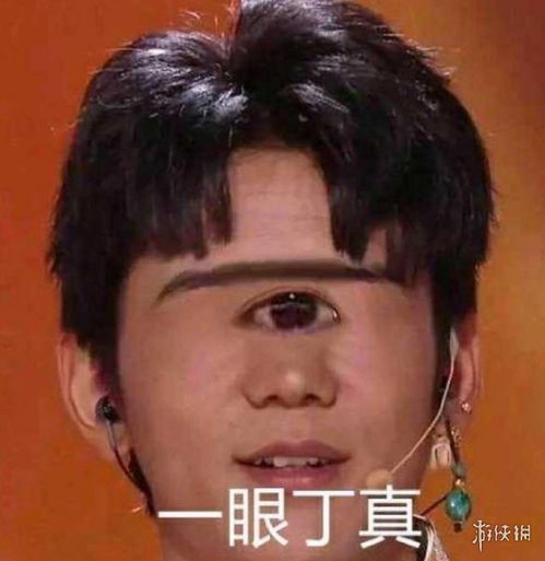  一眼丁真是什么梗一眼丁真意思介绍
