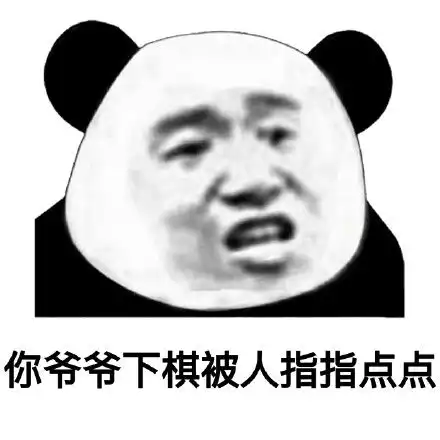  怼人表情包发表情表情包大全微信表情包qq表情包fabiaoqing.com