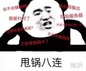 最新表情包熊猫头胜率