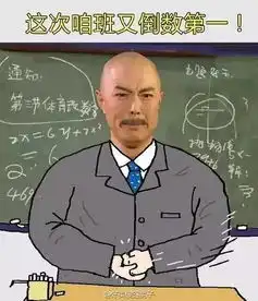  一句话证明你是高中生你确定没有上一个假的高中