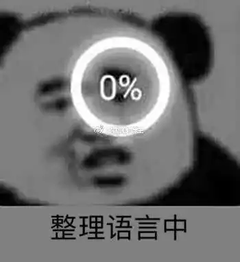 春节宝典亲戚聊天防身术  春节宝典亲戚聊天防身术