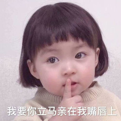  有哪些有趣的给台阶下表情包