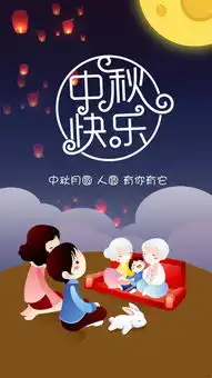  中秋节微信祝福语中秋节祝福语送朋友