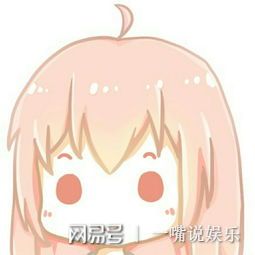  小缘晒表情包秒变谐星网友给黑粉一条活路吧