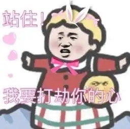 在线表情包沙雕变身