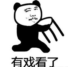  百团大赛精彩不间断就等你来看