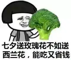  表情包图,抖音砰的表情包可爱腾讯新闻