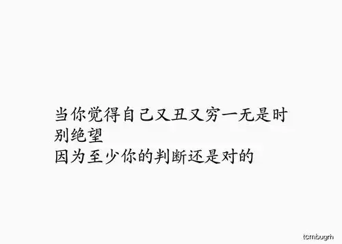  搞笑gif想要闺蜜的表情包或许一块柠檬就够了