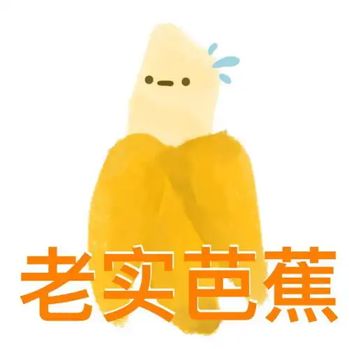 难受的表情包可爱水果