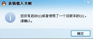 qq用的小表情包抠鼻