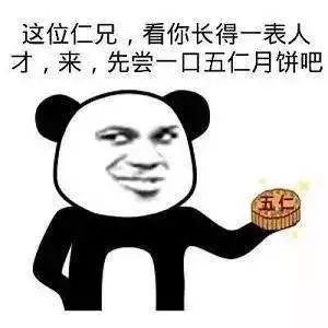  老司机集结令中秋约一波秋名山,别怂