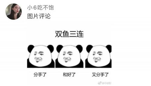  渣男的分手理由能有多离谱明明就是不爱了,还用理由包装自己