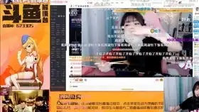  周淑怡用乔碧萝头像直播,被超管警告别蹭热度
