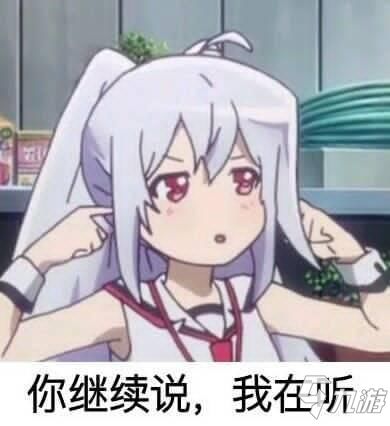 大尺寸动漫表情包贴纸