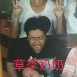  表情包2018表情包排行榜什么表情包好用