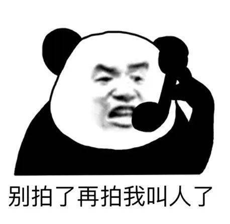  这才是拍一拍的正确打开方式