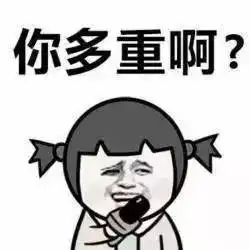 讨厌你表情包督促