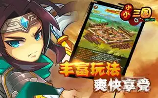  减压良品休闲之选小小三国不删档即将上线