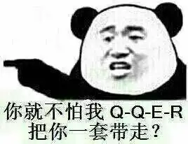  英雄联盟表情包认真打lol的我,什么也听不到