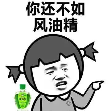  这些坑爹的避孕方法你中招了吗