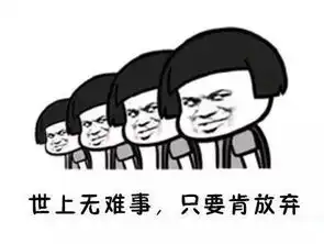  哈佛那十位同学,这才叫真正的表情包