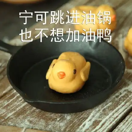  黑得只剩下眼睛了黑得剩下眼睛表情