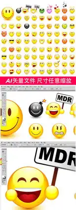  全套qq矢量表情图片设计素材高清ai模板下载1.62mb其他大全