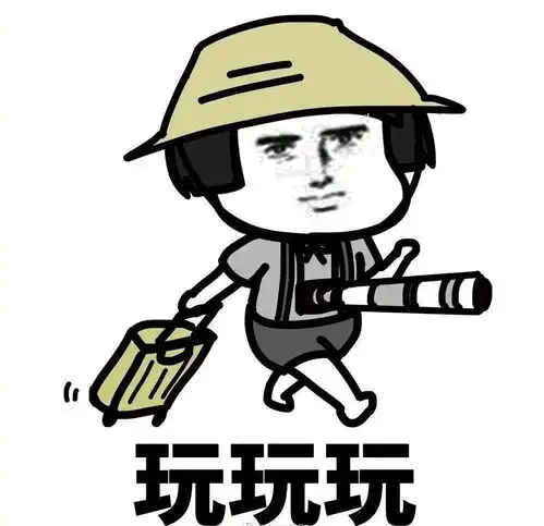  毕节人假期这样过,也太太太太安逸了