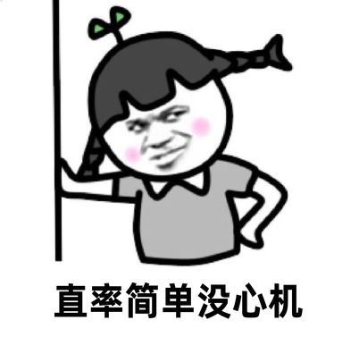 集合完毕的表情包暂停