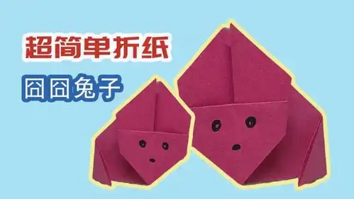 一只盛世美颜的兔子,兔子表情却囧囧的  一只盛世美颜的兔子,兔子表情却囧囧的