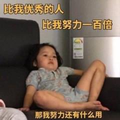  看了这波表情包后,不禁笑出鹅叫,原来丧表情也可以这么逗