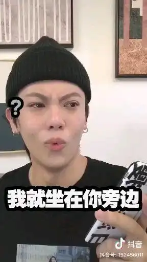 女朋友发抖音视频暗示我也要这么做,我直接怼了过去,我有错吗