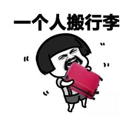  疫情下英国留学行李托运攻略,这些东西一定要带上