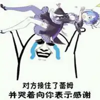  我回来了快接住我表情包微信头像图片大全