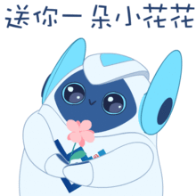  2019物博会萌宝物小联表情包又叒叕出新啦