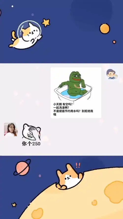  一起节约用水表情包小可爱已上线
