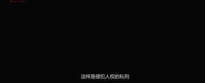  扫毒2一亿悬赏金最终哪去了林警官银行卡取钱表情出卖了他
