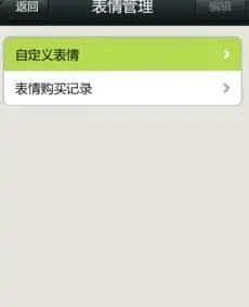  微信怎么添加自定义表情微信导入表情包详细图文教程