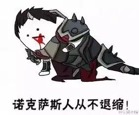  lol表情包,祝点赞的朋友局局超神
