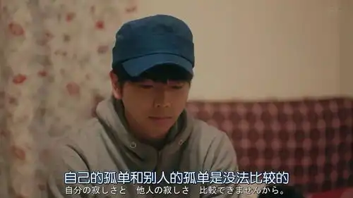  异地过年太孤独,我想出租我自己