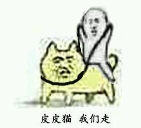  来一波我们走表情包,不止皮皮虾可以哦