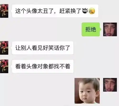 哈哈图片表情包爹妈