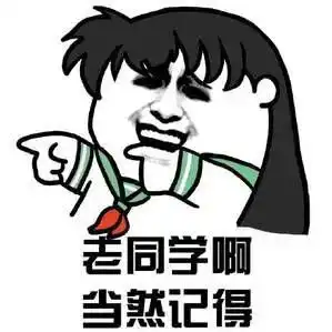  紧急提醒骗子借开学冒充老师提前收学费,已有常熟家长中招