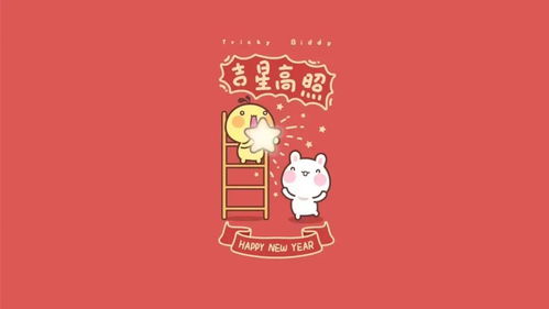  2022虎年高清无水印新年壁纸
