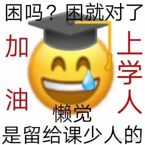  英语四级没过,影响专升本报名和考试吗