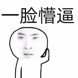  妙资金融暴雷,中国互金协会成员也信不过了