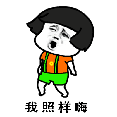  搞笑表情包抖音分手就分手,下一个更趁手