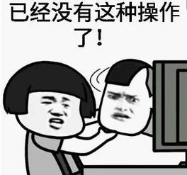  颤抖吧一个赚快钱的超级时代结束了