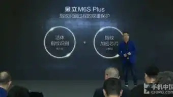  早报金立m6splus发布乐max3曝光